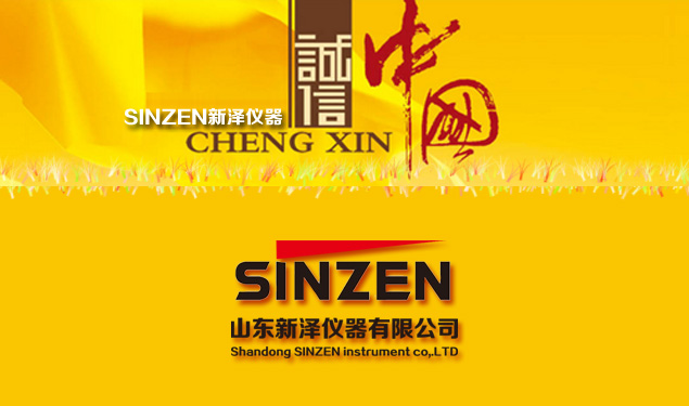 如何正確選擇氣體分析儀/系統，給你來支招！SINZE一個有態度的企業